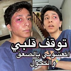 ريان جيلر يكشف تعرضه لأزمة قلبية