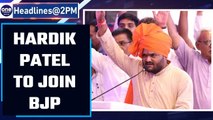 Former Gujarat Congress leader Hardik Patel may join BJP on June 2, say sources | Oneindia News