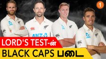 NZ vs ENG 1st Test: Kiwis Squad அறிவிப்பு! Aanee's Appeal | #Cricket | OneIndia Tamil