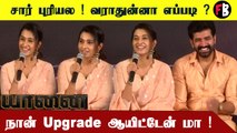 போலீஸ் Complaint ஆச்சுன்னா Production தான் பாத்துக்கணும் | Priya Bhavani Shankar Speech | #Kollywood