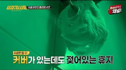 "화장실 다녀온 후로 기억 안나.." 대낮 강남 카페에서 발생한 '수면제 커피' 사건