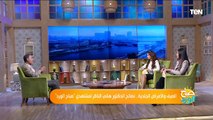 الصيف والأمراض الجلدية.. أهم نصائح الدكتور هاني الناظر