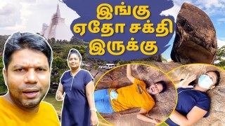இங்கு உறங்கினால் சொர்க்கம் தெரியும் _ Anuradhapura Sri Lanka _ Rj Chandru Vlogs