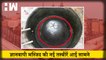 Gyanvapi Masjid- डमरू, त्रिशूल के चिन्‍ह, Shivling दिखने का दावा- नई तस्‍वीरें भी आईं सामने| Supreme Court| Varanasi| Hindu Muslim