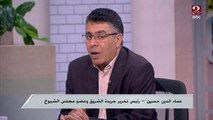 العلاقة الوطيدة بين مصر وبولندا يعقب عليها عماد الدين حسين