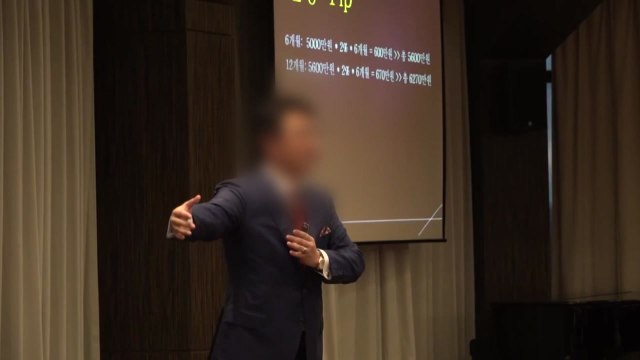 태양광 투자 4% 이자 미끼로 3,600억대 다단계 사기 / YTN