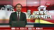 VIDEO : राजस्थान में Rajya Sabha elections हुआ रोचक, आ गई ये बड़ी खबर