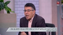 عماد الدين حسين: بولندا واخدة موقف ضد الهجرة العربية الإسلامية ..ومصر تمنع سياسات الهجرة ولا تتاجر بها