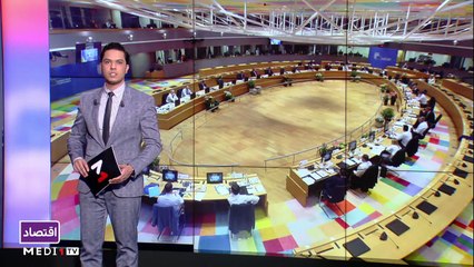 النشرة الاقتصادية - 31/05/2022