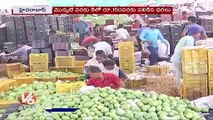 Mango Farmers Facing Problems Over Low Cost In Market _ Hyderabad _ V6 News