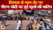 शिमला में पीएम नरेंद्र मोदी ने निकाला रोड शो |PM Modi Road Show Shimla| | PM Modi In Shimla