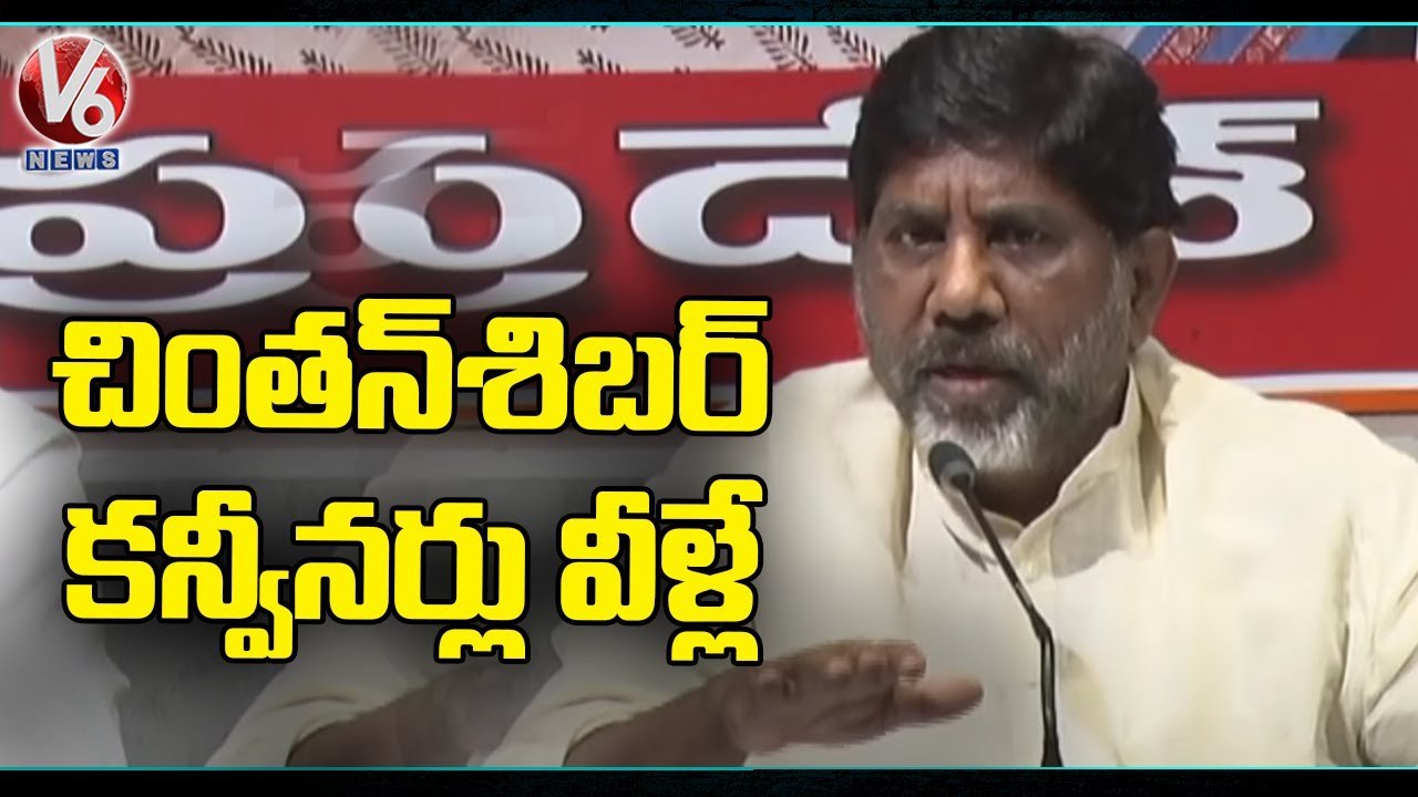 Bhatti Vikramarka Speaks On Congress Chintan Shivir Committies _ V6 News