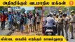 Tamilnadu-ல் அதிகரிக்கும் North Indians எண்ணிக்கை..  லிஸ்டை கையில் எடுக்கும் Police #Tamilnadu