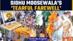 Sidhu Moosewala funeral: Huge crowd joins the procession in Mansa | OneIndia News