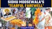 Sidhu Moosewala funeral: Huge crowd joins the procession in Mansa | OneIndia News