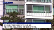전셋값 오르고 매물은 없고…8월 전세 대란 조짐