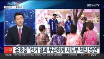 [뉴스프라임] 지방선거 D-1…여야, '마지막 유세' 총력전