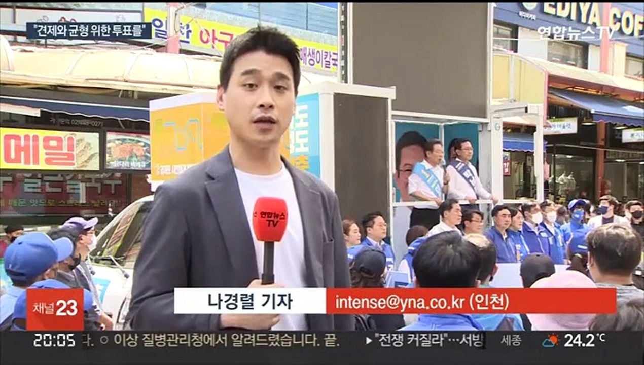 민주, 충청·서울서 막판 총력 유세…김은혜 맹공 계속