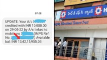 HDFC Technical Glitch ,Customers Became Billionaires  #Trending | Telugu Oneindia