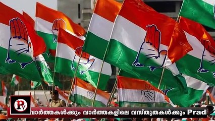 ചിന്തൻ ഷിബിരം തീരുമാനം ഒരുമാസത്തിനകം പാളിയതിൽ പ്രതിഷേധിച്ചു നേതാക്കൾ കൂട്ടരാജിയിലേക്ക്.