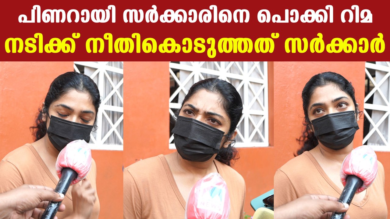 അതിജീവിതയും സർക്കാരും തമ്മിൽ യാതൊരു പ്രശ്‌നവും ഇല്ല | OneIndia Malayalam