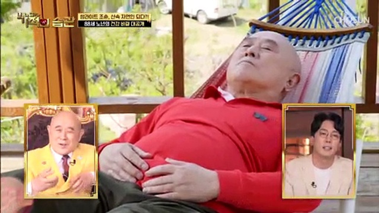 자연인 동생의 조춘을 위한 특급 서비스✨ (Feat. 노래 부르는 강아지) TV CH...