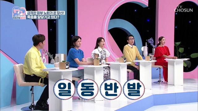 방심은 금물! 방치하면 죽음을 앞당긴다는 ⧙●●●⧘ TV CHOSUN 220531 방송