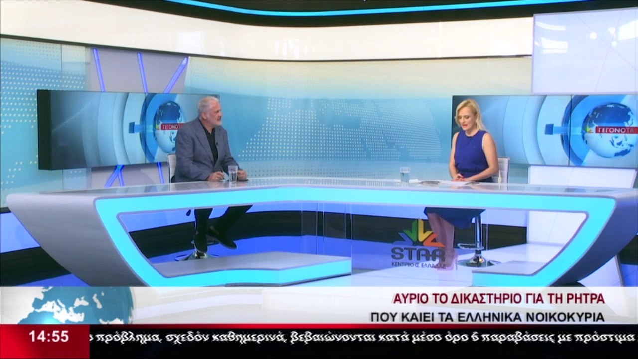 Ο Πρόεδρος του Δικηγορικού Συλλόγου Λαμίας, Θανάσης Μακρυγιάννης, στα Μεσημβρινά Γεγονότα του STAR Κεντρικής Ελλάδας