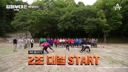 보는 사람 꿀잼, 하는 사람만 죽을 맛;; 강철 사상 이런 팽팽함은 없었다 SART·UDT 줄다리기