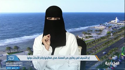 استشارية توضح 3 محاذير لاستخدام إبر التنحيف