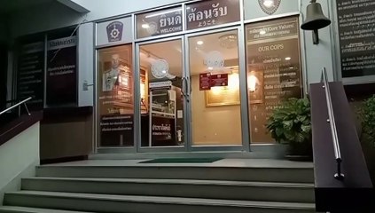 ศรีราชา