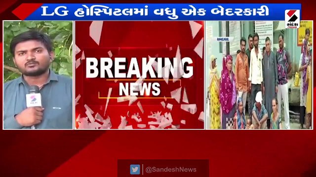 અમદાવાદની હોસ્પિટલમાં બાળક બદલાયું, પરિવારજનોએ DNA ટેસ્ટની માંગ કરી