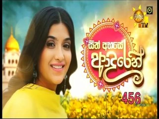 Sith Ahase Adaren (456) 31-05-2022