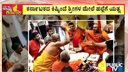 Dharma Sansad: Conclave To Determine Hanuman's Birthplace Deferred As Seers Clash