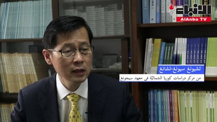 مقابر في كوريا الجنوبيّة تروي التاريخ المعقّد لعائلة كيم جونغ أون