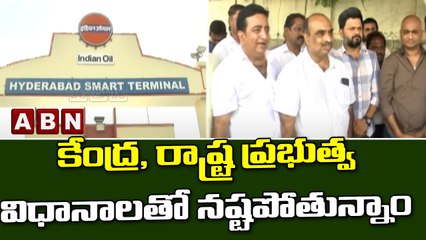 కేంద్ర, రాష్ట్ర ప్రభుత్వ విధానాలతో నష్టపోతున్నాం || ABN Telugu