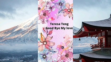Teresa Teng 鄧麗君