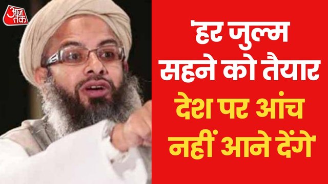 Muslims' patience is being tested, says Maulana Madani