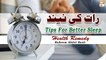 Rat Ki Nend Pora Din Sone Se Behter Hai - Tips For Better Sleep #HakeemSyedAbdulBasit #Healthtips