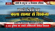 Russia vs Ukraine War : नागलोक में Putin का शक्तिशाली 'ब्रह्मास्त्र' !