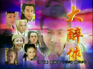 Đại Túy Hiệp 2002 - Viên Ngọc Rồng tập 36