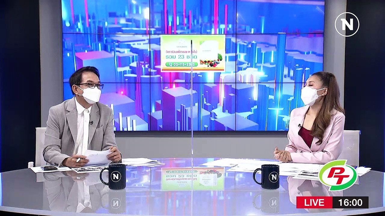 กกต. ประกาศรับรอง "ชัชชาติ" เป็นผู้ว่าฯ กทม. แล้ว | เนชั่นกรองข่าว | NationTV2