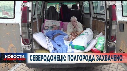 Новости дня | 31 май — вечерний выпуск