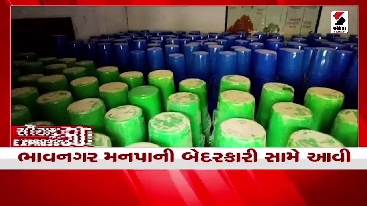 સૌરાષ્ટ્ર એક્સપ્રેસ 50