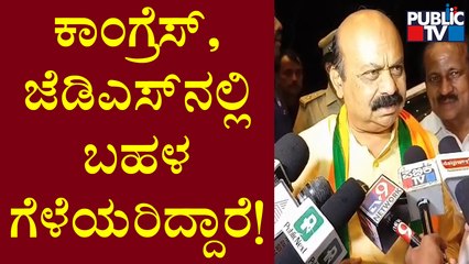 CM Basavaraj Bommai Reacts On Rajya Sabha Election | Udupi | Public TV