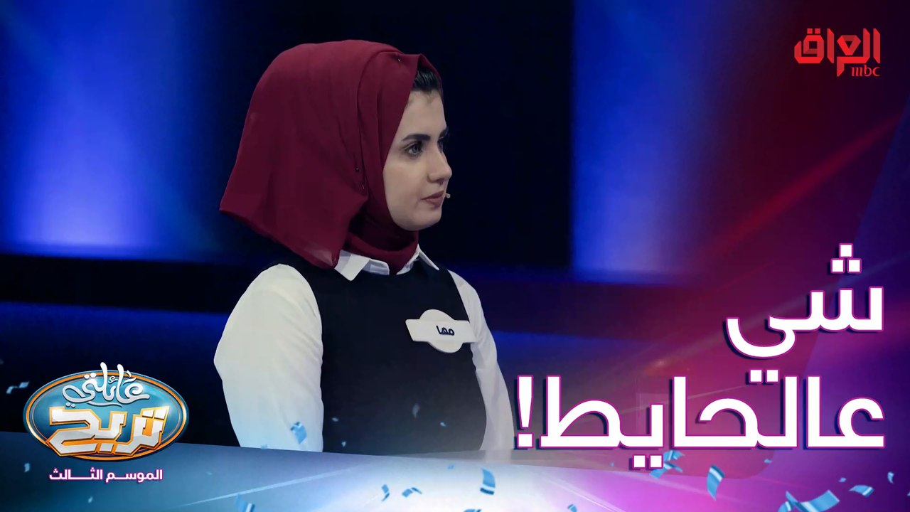 شغلة تشوفها على الحايط