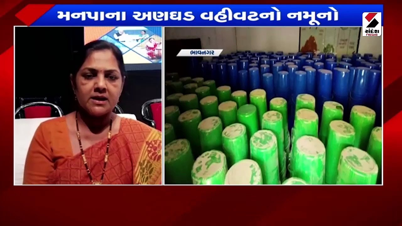 ગુજરાત એક્સપ્રેસ