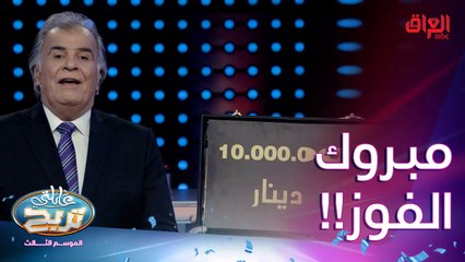 ألف مبروك الفوز بالجائزة عائلة البو عباس