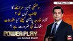 Power Play | Arshad Sharif  | ARY News | 31st May 2022