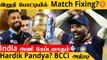 IPL 2022: Sanga's Cricket Wrap | IPL Match Fixing? | Hardik Pandya special | IPL Final #CricketWrap